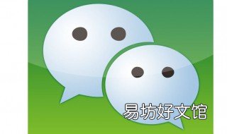 华为手机微信如何转发原图 华为手机发送原图到微信