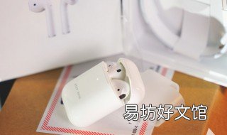 airpods2怎么充电 airpods2充电方法使用方法