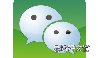 怎么找回微信密码 手机号注销了怎么找回微信密码