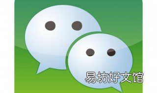 微信怎么找回登录密码 微信怎么找回登录密码?