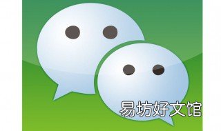 微信表情包评论怎么设置 微信表情包评论功能