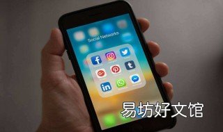 苹果为什么app卸载不了 苹果手机为什么卸载不了app
