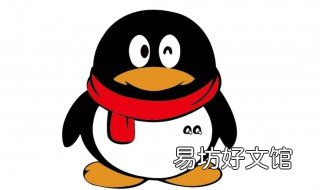 qq屏蔽此人对方发消息会显示什么 qq屏蔽此人对方发消息会显示什么好友