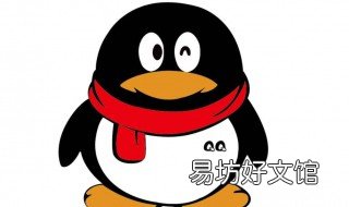 怎么用qq邮箱发文件 怎么用qq邮箱发文件给别人邮箱