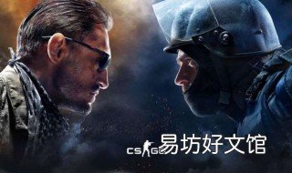 csgo怎么进入好友房间 csgo如何进好友房间