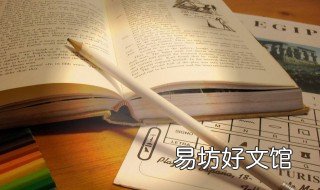 论文致谢怎么写 论文致谢怎么写300字