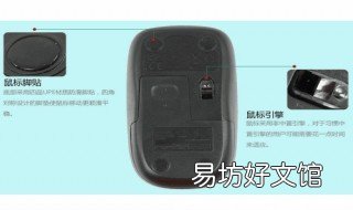 无线鼠标怎么连接电脑 无线鼠标怎么连接电脑台式