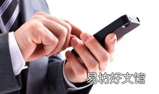 怎么拦截骚扰电话 国家反诈中心怎么拦截骚扰电话