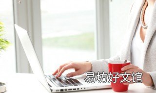 ppt背景图怎么设置 ppt背景图怎么设置动画