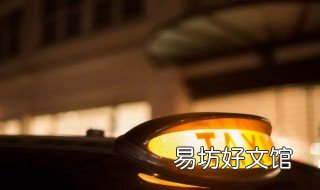 滴滴快車申請條件 滴滴快車申請條件駕齡必須三年嗎