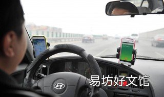 滴滴打车加盟条件 滴滴打车加盟条件费用