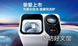 海尔洗衣机e1是什么故障 海尔洗衣机e1故障排除