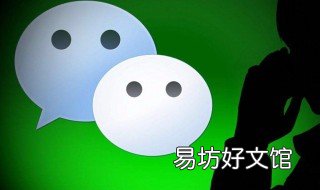 怎么申请微信号 怎么申请微信号码免费申请注册