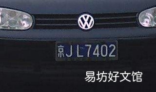 车牌50选1技巧 车牌50选1技巧时间
