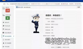 駕照扣滿12分之后怎么處理 駕照扣滿12分后怎么辦