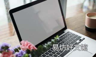 dns怎么设置网速快 路由器dns怎么设置网速快