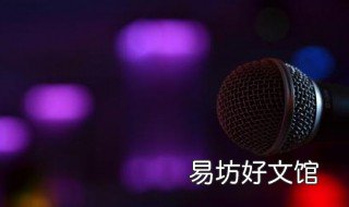 殇雪原唱 殇雪原唱完整版歌词
