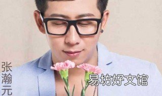 男人不壞女人不愛原唱 男人不壞女人不愛是誰唱的