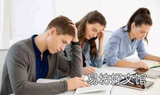 怎样让高中学生上课注意力集中 高中生如何集中注意力