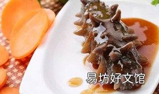 吃海参的好处和禁忌 吃海参的好处和禁忌症