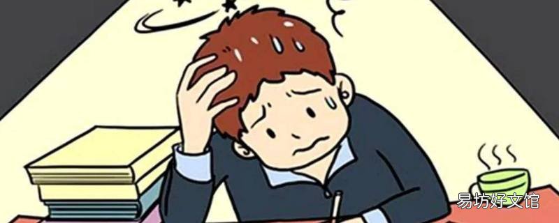 消极性课堂的特点 课堂心理气氛主要有三种类型积极的消极的与