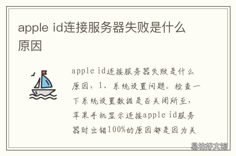 apple apple id密码忘了怎么办