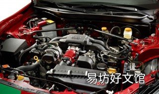 怎么清洗发动机积碳 怎么清洗发动机积碳多少钱