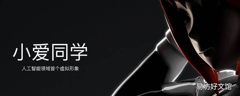 苹果叫siri小米叫什么 小米有siri吗