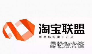 怎样做淘宝客赚佣金 怎么挣淘宝佣金