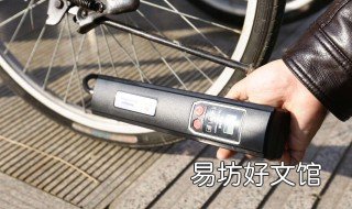 自行车胎压打多少合适 自行车胎压多少合适用手感受