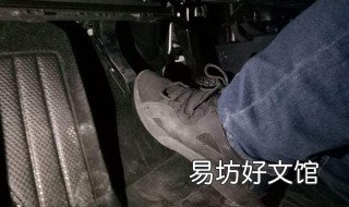 离合器踩着好重怎么办 离合踩着很重