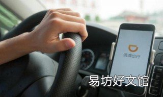 加入滴滴快车条件 滴滴快车车需要什么条件才可以加入