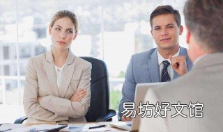 二面后一般多久出结果 美的二面后一般多久出结果
