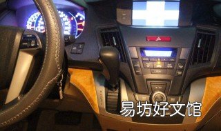 汽车怠速怎么调 汽车怠速怎么调节在什么位置