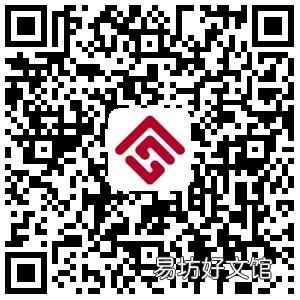 银川住房公积金线上业务办理进度如何查询? 银川住房公积金线上业务