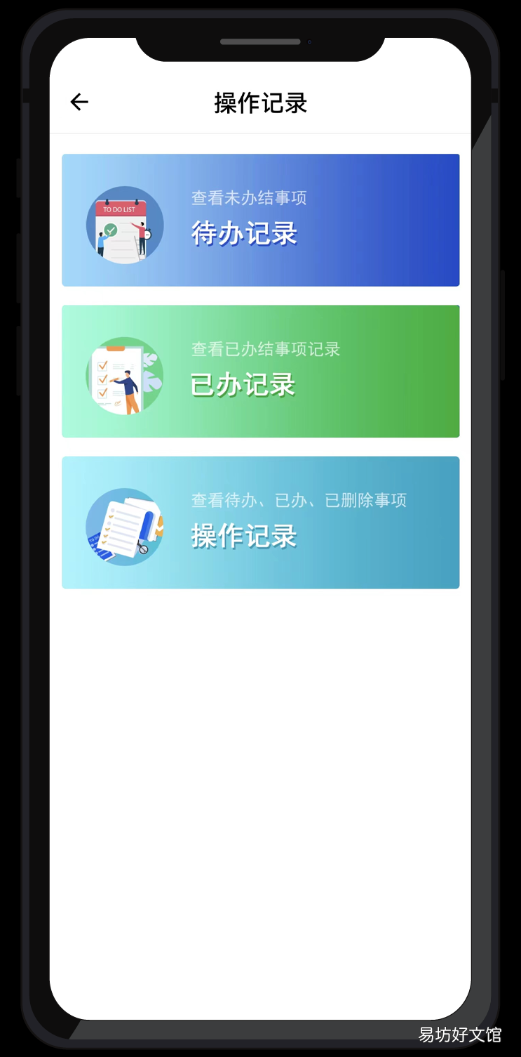 银川住房公积金线上业务办理进度如何查询? 银川住房公积金线上业务