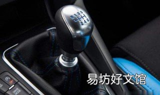 减档的方法步骤 减档的操作方法