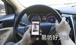 夜间上高速开什么灯 夜间上高速应该开什么灯