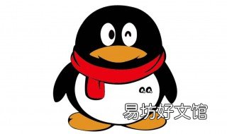 qq怎么永久注销账号 qq怎么永久注销账号存在安全风险不能注销