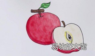 苹果怎么画 苹果怎么画出立体感