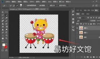 抠图教程 抠图教程视频