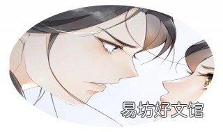 庆熹纪事男主喜欢谁 庆熹纪事男主结局