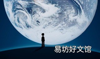 微信置顶语怎么设置 抖音微信置顶语怎么设置