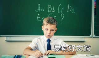 小孩叛逆期怎么办男孩 男孩子叛逆期特别严重怎么办