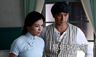 迷局1931电视剧在哪里播 迷局1931电视剧爱奇艺