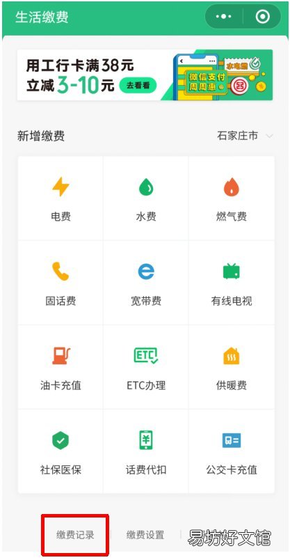 河北城乡居民养老保险缴费查询指南 河北城乡居民养老保险交8000元领多少钱