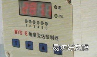 控制器角度怎么修改 如何调节显示器角度