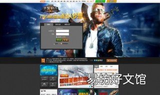 4399账号怎么注销 4399账号怎么注销账号