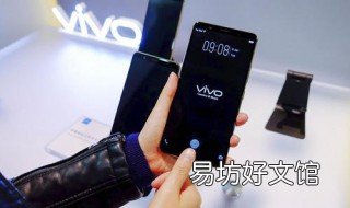 vivo手机换屏后指纹不能用 vivo换了组装屏指纹解锁为什么不能用了