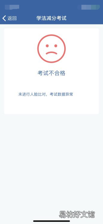 太原车主如何在网上进行学法减分服务 太原机动车怎么预约出行